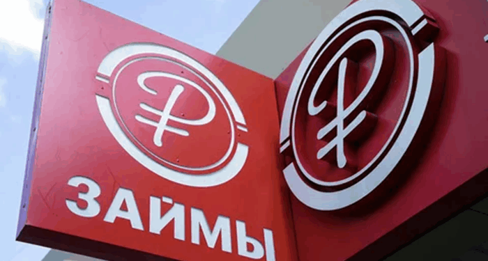 Советы и правила для быстрого получения кредита в МФО без лишних ошибок