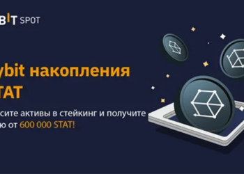 Стейкинг на Bybit: как получать пассивный доход от криптовалют без лишних сложностей