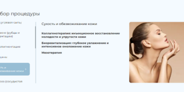 Независимый рейтинг косметологий в столице: методика оценки и главные выводы для пациентов