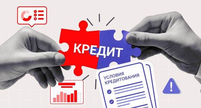 Рефинансирование кредита онлайн: как изменить условия действующего долга